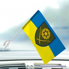 Автомобільний прапорець 41 ОМБр новий шеврон